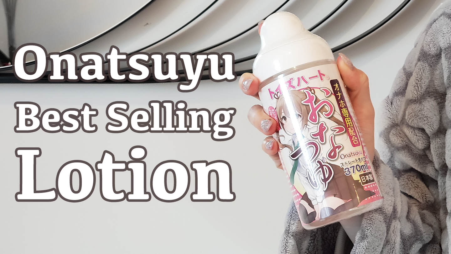 Toysheart Onatsuyu Masturbation Lubricant